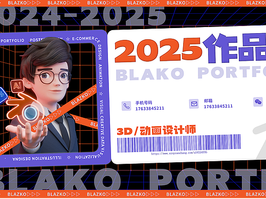 2022-2024个人作品集（个人主页-ZNjg1MzI0MDQ=） - 其他三维 - 站酷设计师黄焖鸡大米饭原创素材 - 站酷ZCOOL