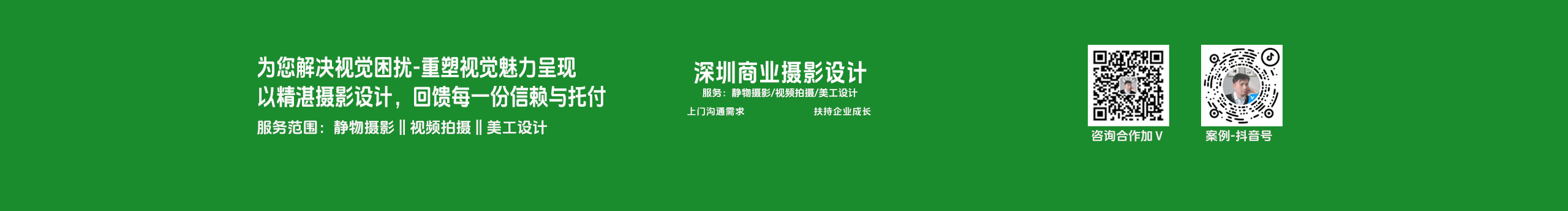 異度風(fēng)攝影的個(gè)人主頁(yè)（封面預(yù)覽） - 主頁(yè)封面設(shè)置 - 站酷設(shè)計(jì)師異度風(fēng)攝影原創(chuàng)素材 - 站酷ZCOOL