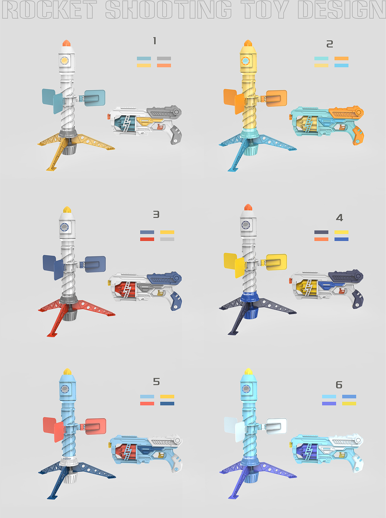 Shooting target design-火箭射击靶