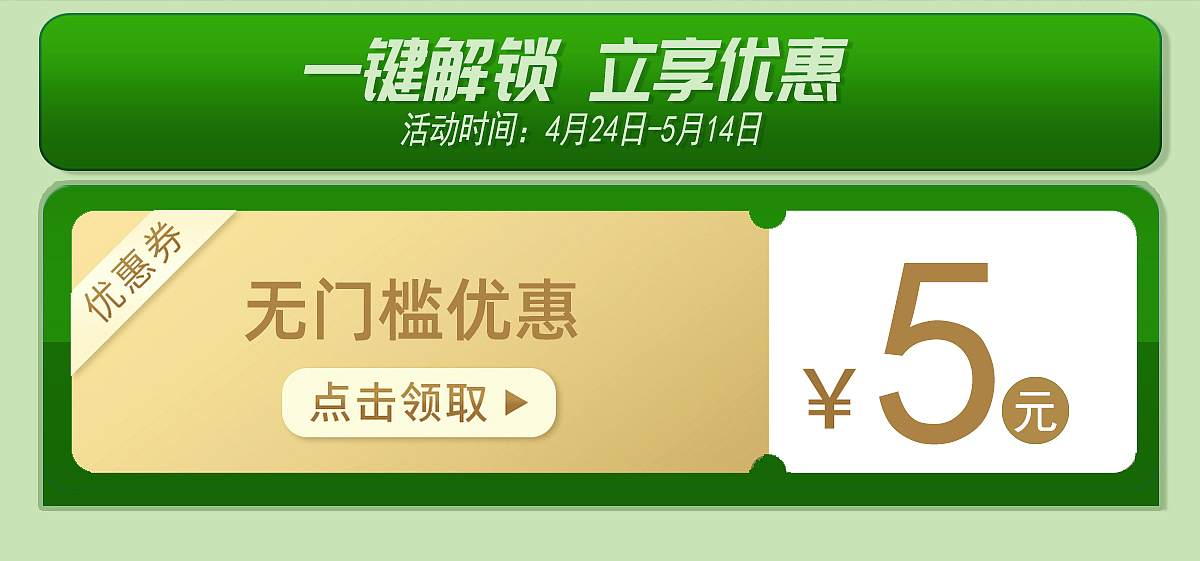 电商版块的设计（图ZMzkxNjQzNjI4） - 电商 - 站酷设计师初琪原创素材 - 站酷ZCOOL