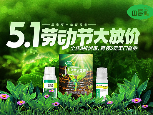 电商版块的设计