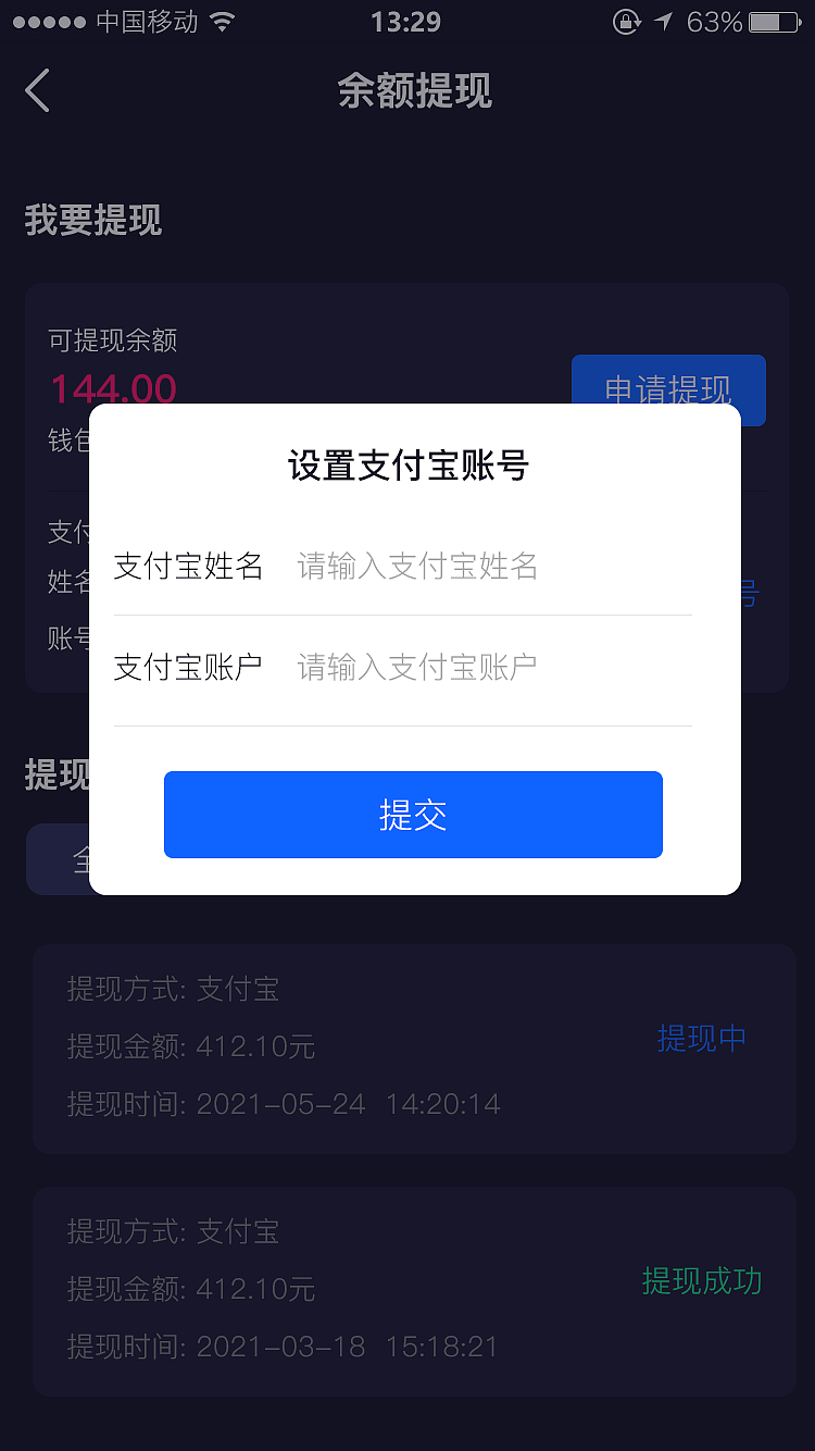 两个UI设计(figma)