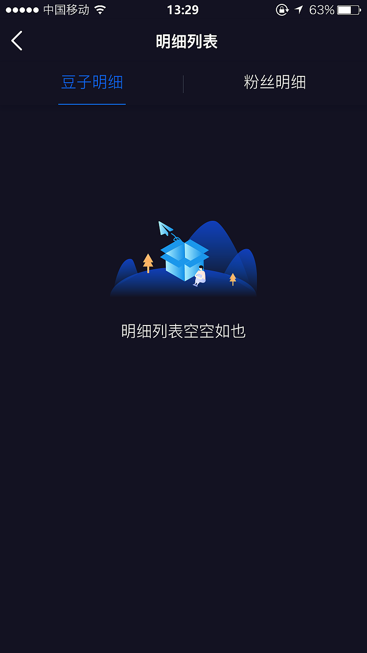 两个UI设计(figma)