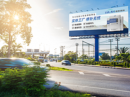 實(shí)業(yè)品牌「路聯(lián)高科」→ 延續(xù)企業(yè)品牌自產(chǎn)高科技材料