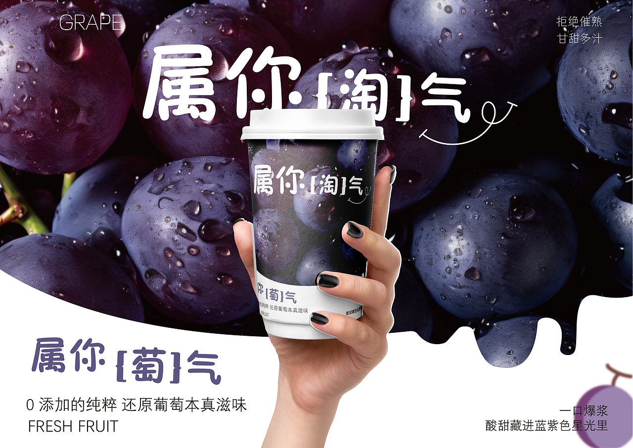 创意水果系列包装-有点爆包装