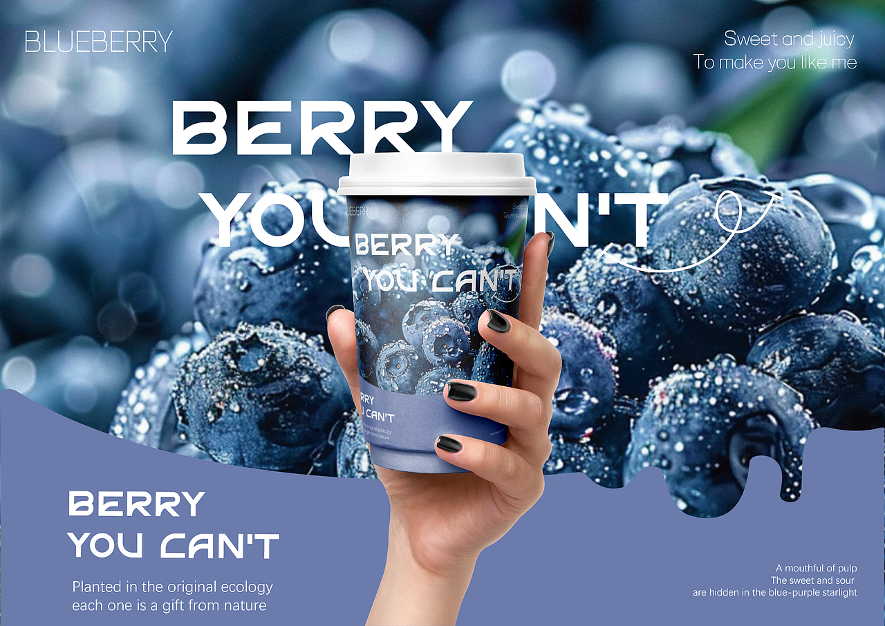 创意水果系列包装-有点爆包装