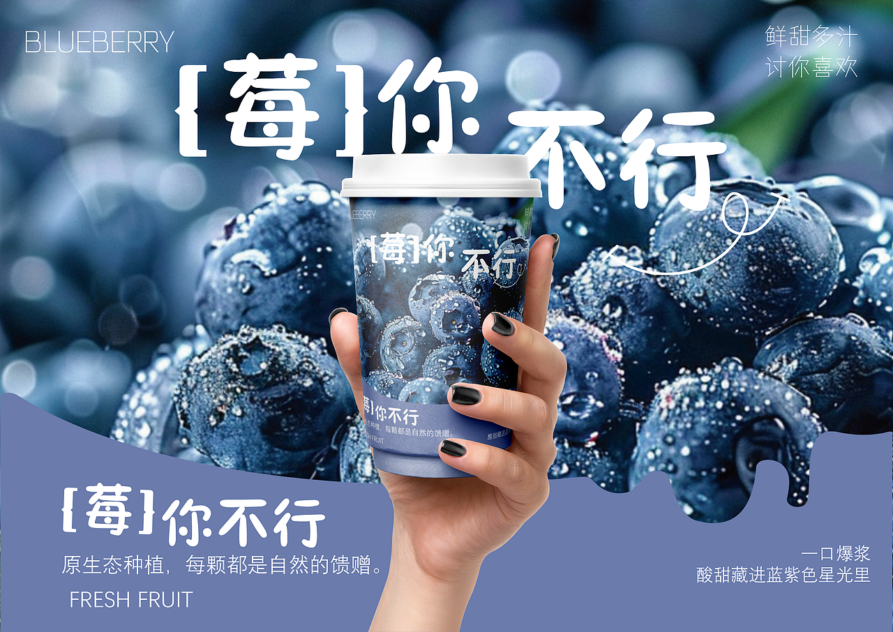 创意水果系列包装-有点爆包装