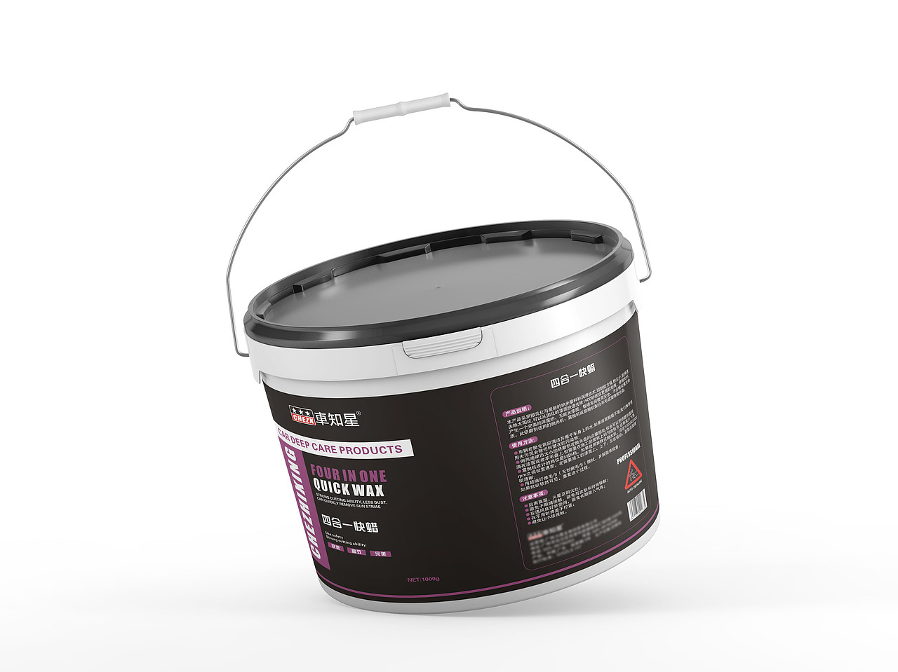 包装设计丨大桶汽车美容清洁保养蜡-1000克系列