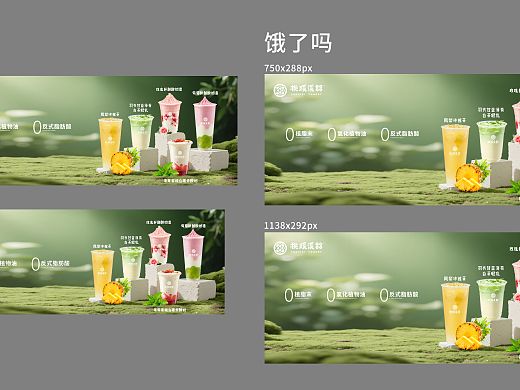 外賣平臺(tái)線上設(shè)計(jì)（個(gè)人主頁(yè)-ZNzIwMjkyNTI=） - 電商 - 站酷設(shè)計(jì)師琛界創(chuàng)意原創(chuàng)素材 - 站酷ZCOOL