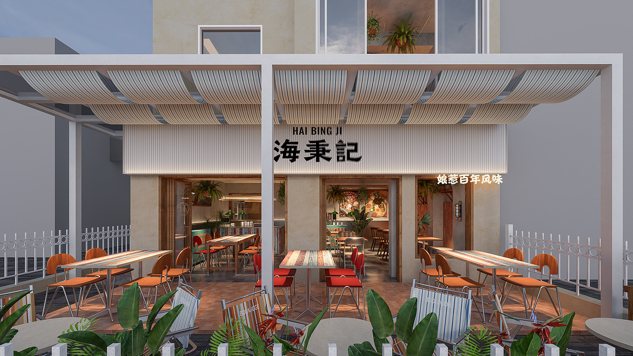 海秉记首店设计｜海南特色菜餐厅（图ZMzkxNjQ4NDky） - 酒店餐饮设计 - 站酷设计师上海如目空间设计原创素材 - 站酷ZCOOL