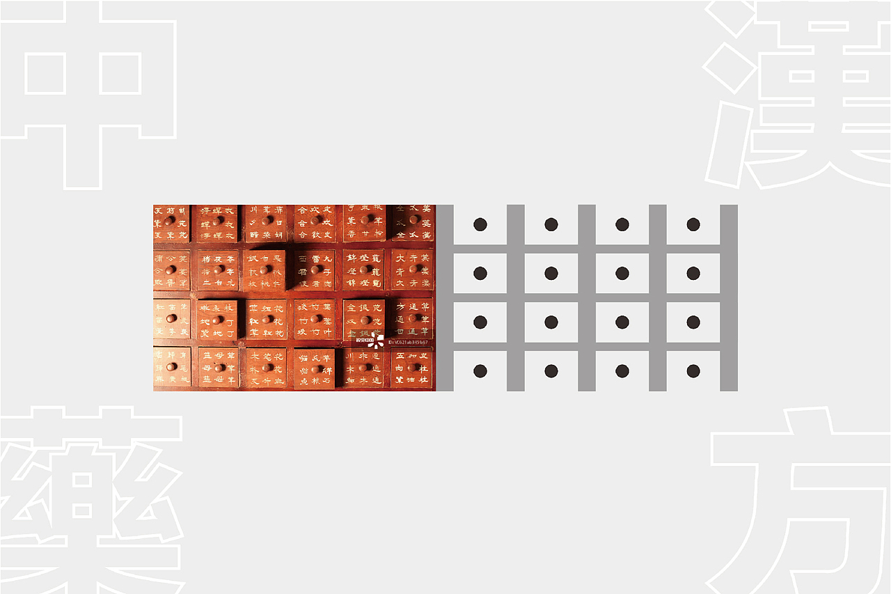 汉和东方 | 专研男士草本护肤