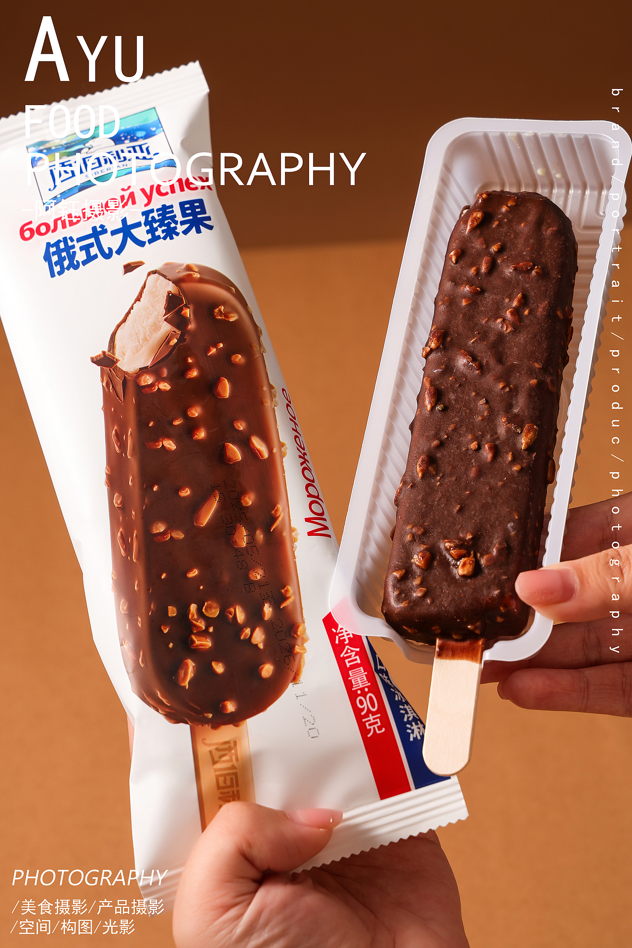 【西伯利亚】俄式大臻果 X 阿钰摄影