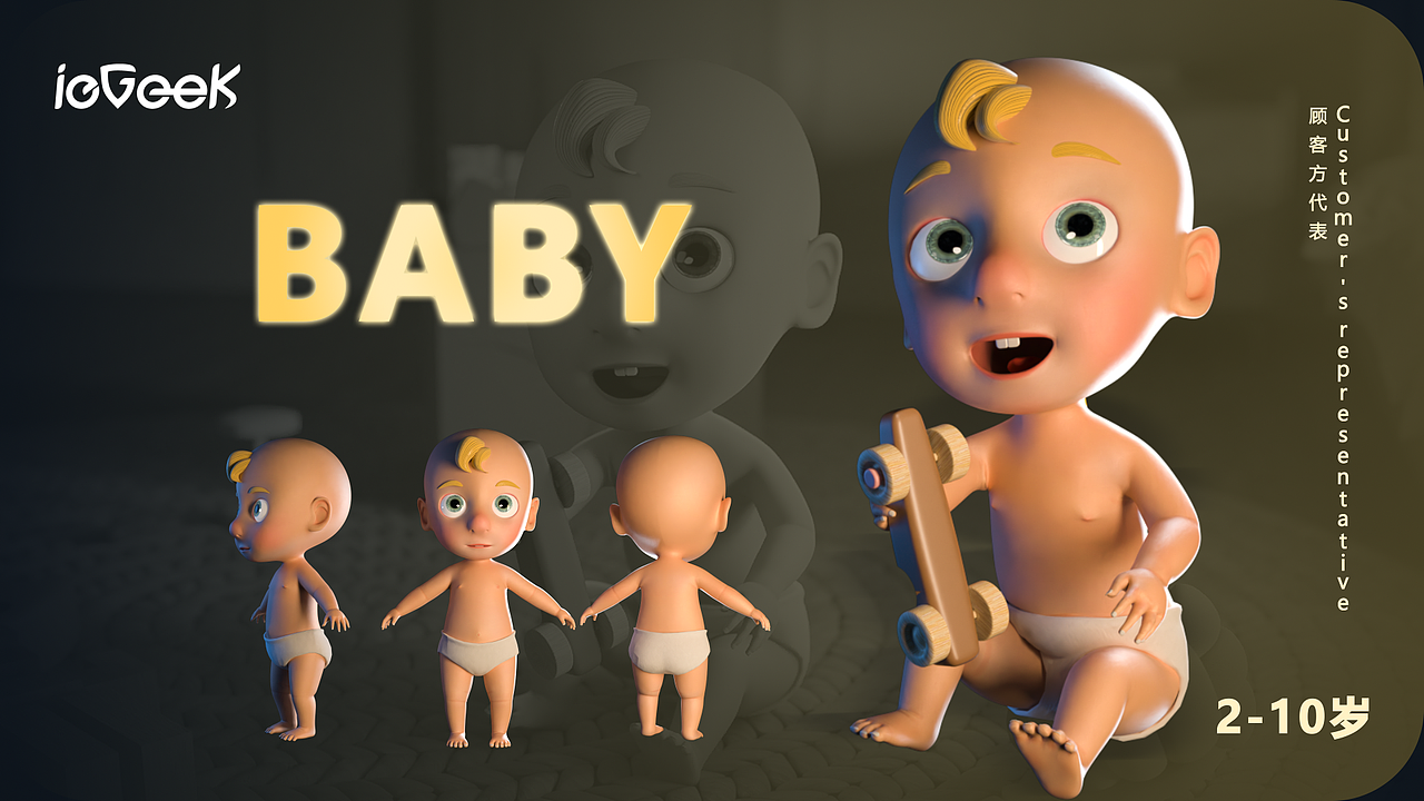 Baby-1T婴儿监视器广告片