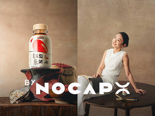 饮品摄影全案｜三只松鼠✖️Nocap视觉