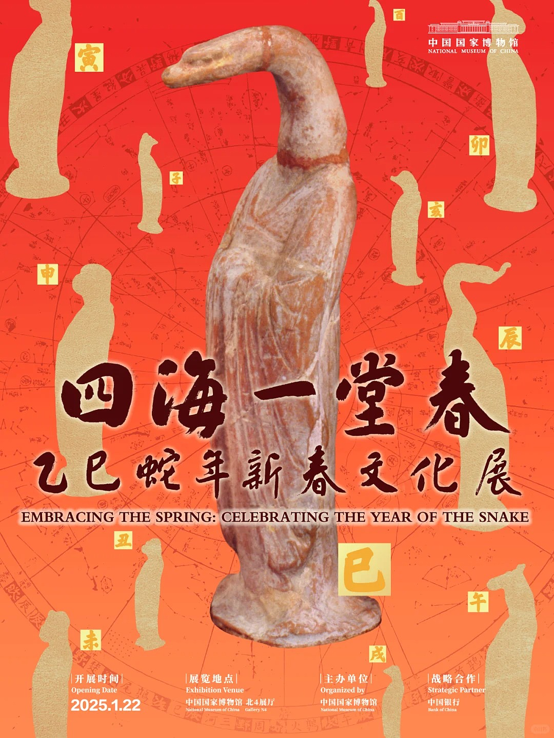 四海（圖ZMzkxNjUxOTgw） - 海報 - 站酷設(shè)計師粗三的辣條原創(chuàng)素材 - 站酷ZCOOL