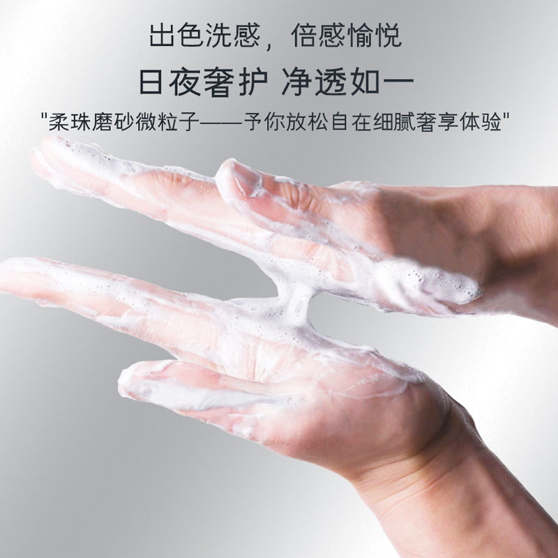 让人着迷的男士洁面套装来了！2025年这两款洁面护肤套装凭啥这么牛，还那么好用！