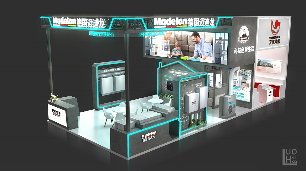 展台设计