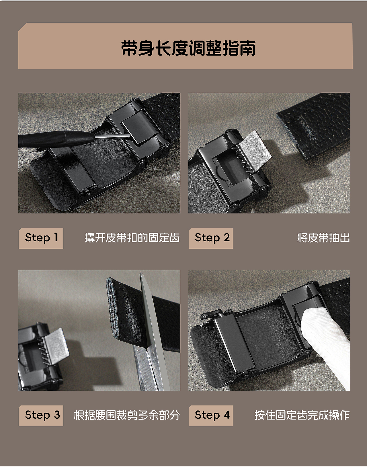 温州高质量皮带精修拍摄制作案例鉴赏电商摄影