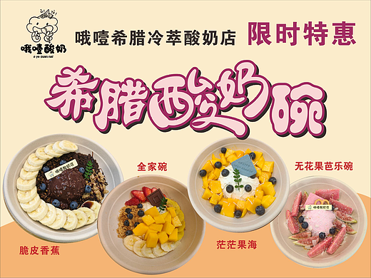 户外广告