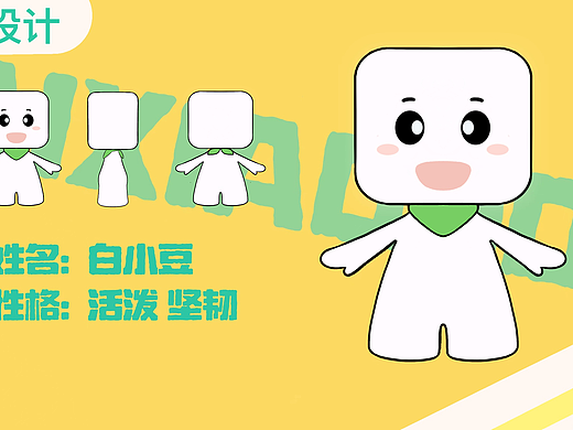 寿县精灵“白小豆“福气临门——千年楚都要出圈