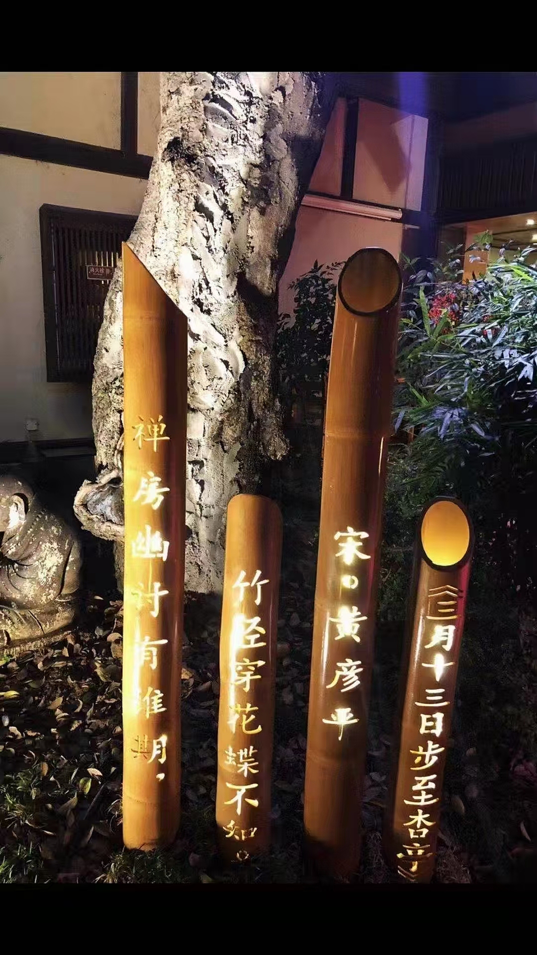 竹子诗词景观灯组非标定制仿（图ZMzkxNjU3OTY0） - 环境/建筑摄影 - 站酷设计师世博光电景观灯原创素材 - 站酷ZCOOL