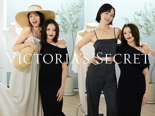 Ask A Stylist 维密穿搭方程式