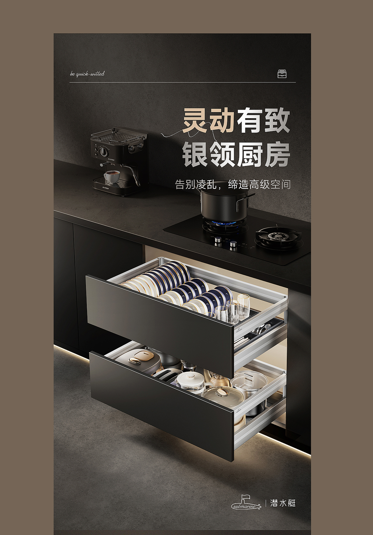 厨房拉篮&三维建模渲染&平面排版&详情页设计（图ZMzkxNjU4OTE2） - 产品 - 站酷设计师绘梦ii原创素材 - 站酷ZCOOL