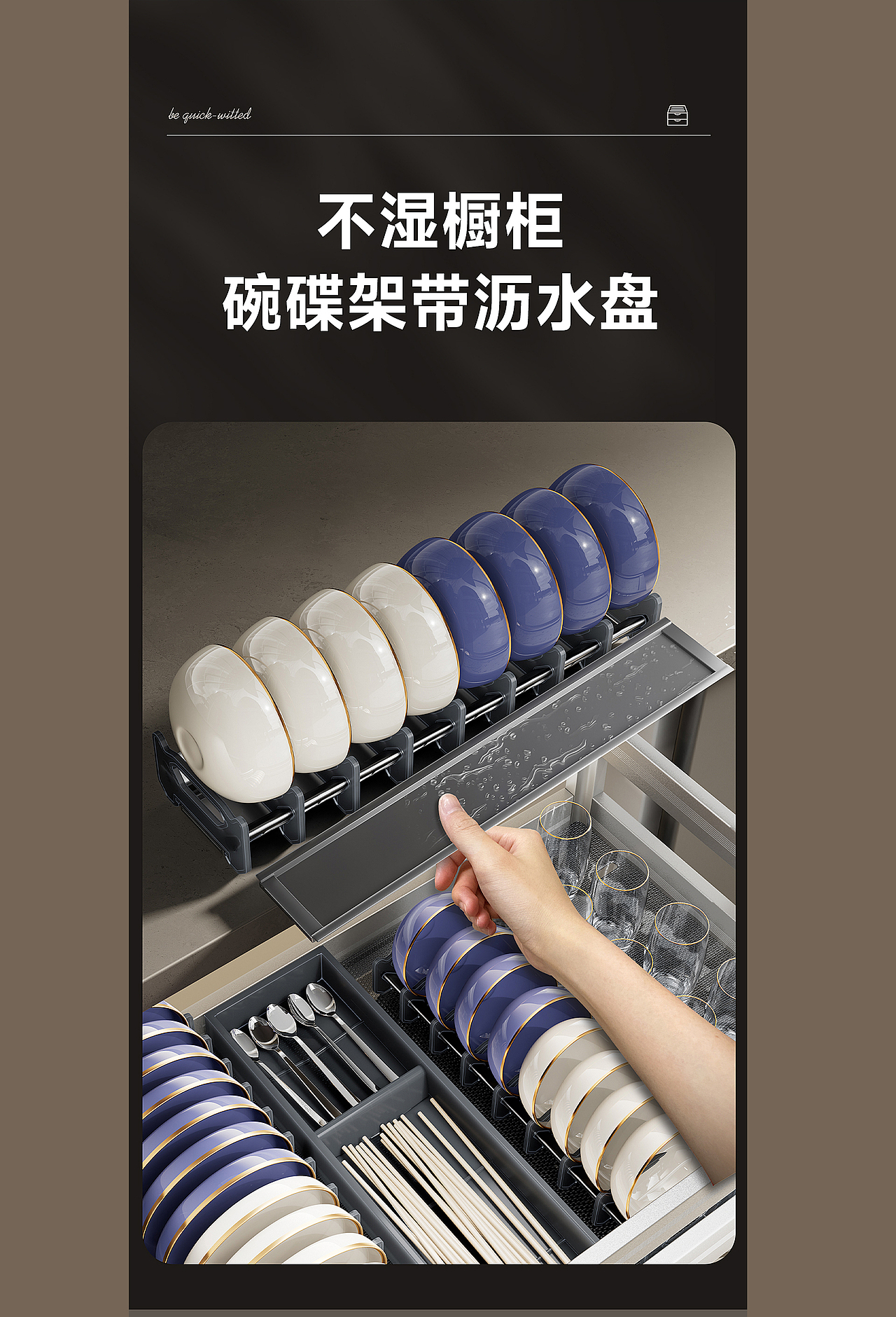 厨房拉篮&三维建模渲染&平面排版&详情页设计（图ZMzkxNjU4OTUy） - 产品 - 站酷设计师绘梦ii原创素材 - 站酷ZCOOL