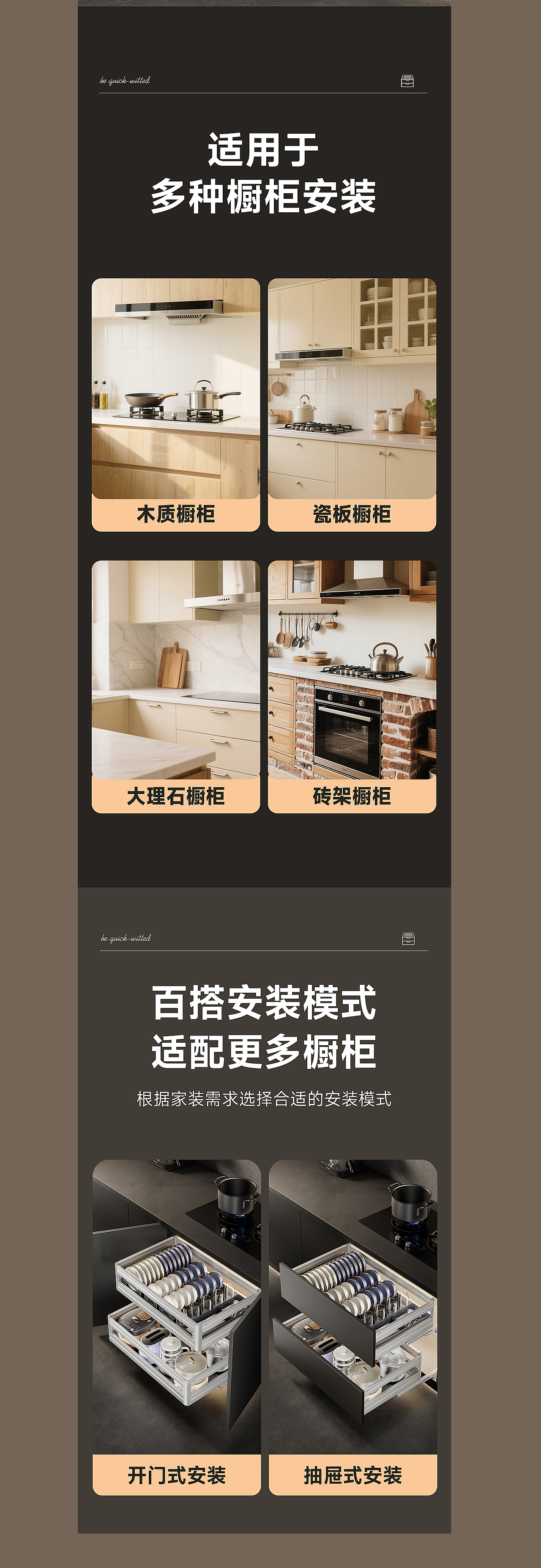 厨房拉篮&三维建模渲染&平面排版&详情页设计（图ZMzkxNjU4OTcy） - 产品 - 站酷设计师绘梦ii原创素材 - 站酷ZCOOL