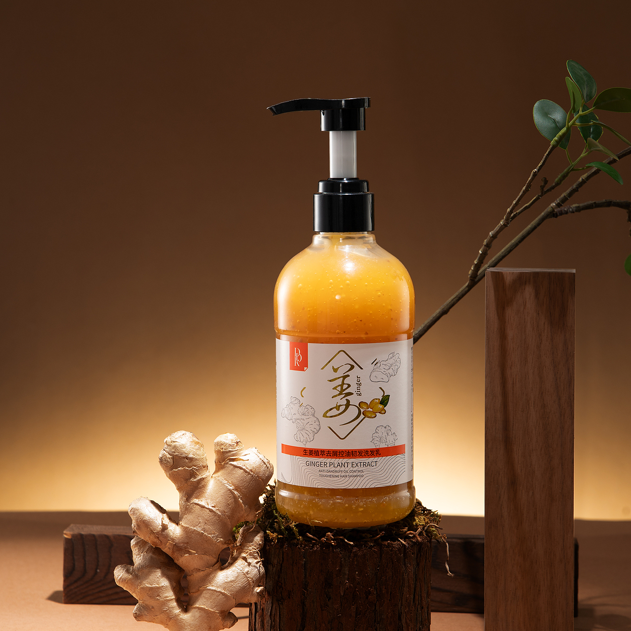 生姜洗发乳