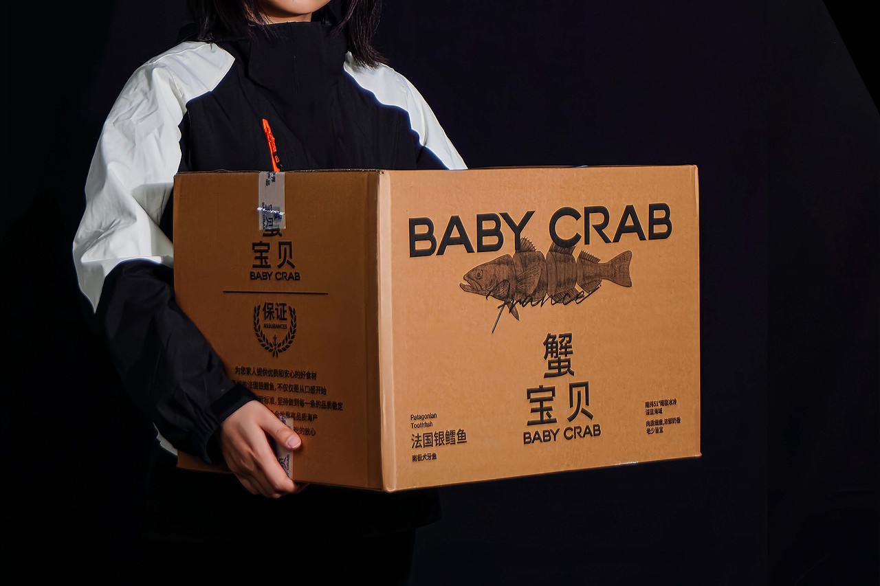 海产品如何打造统一又高级的品牌视觉?蟹宝贝实战案例