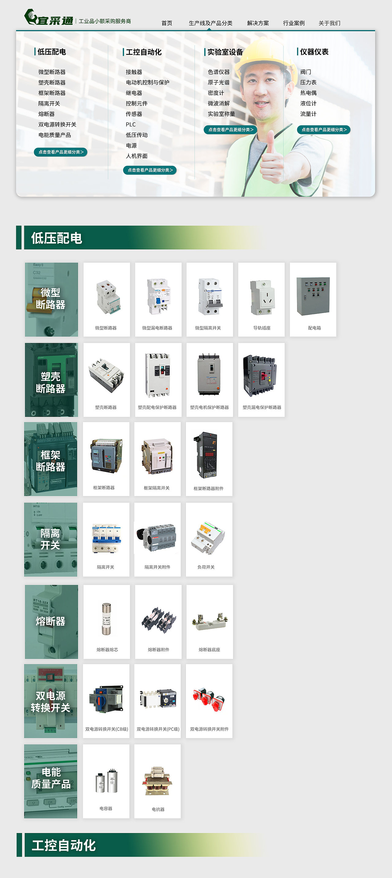 宜采通（图ZMzkxNjYwMzI0） - 其他UI - 站酷设计师正泉原创素材 - 站酷ZCOOL