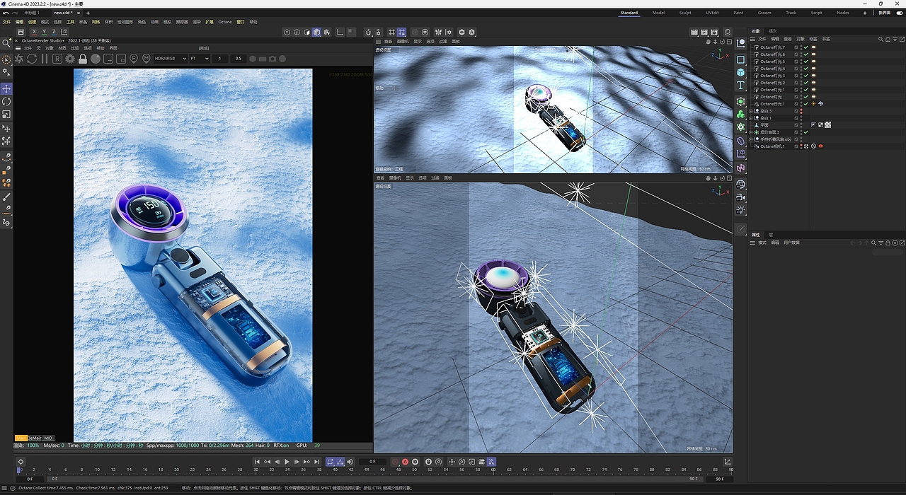 【C4D+KirtaAi】电商渲染｜手持风扇雪天场景（图ZMzkxNjYxMDQ4） - 场景 - 站酷设计师jiang97原创素材 - 站酷ZCOOL