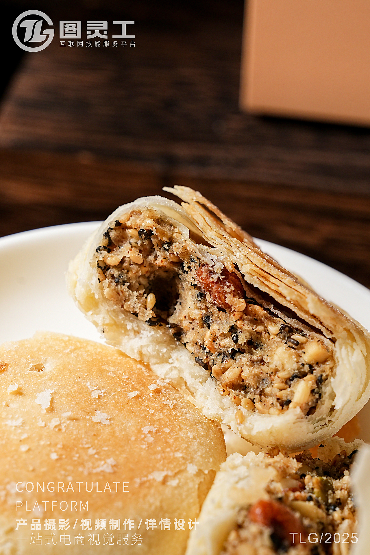 静物摄影丨电商产品拍摄丨美食糕点松仁巴旦木酥皮饼