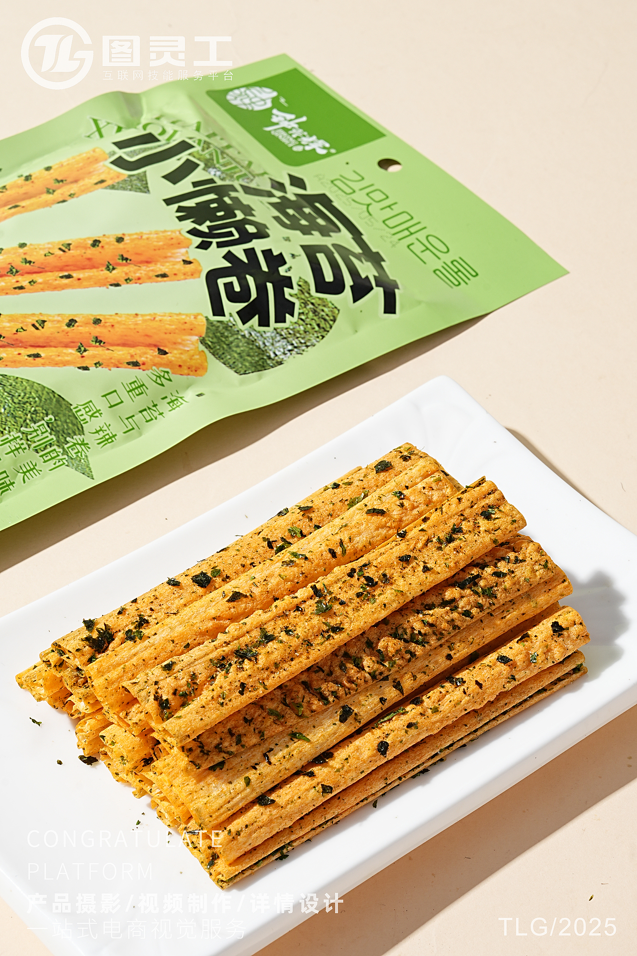 静物摄影丨电商产品拍摄丨美食休闲零食海苔小懒卷辣条（图ZMzkxNjY0MDY0） - 产品摄影 - 站酷设计师设计先生原创素材 - 站酷ZCOOL