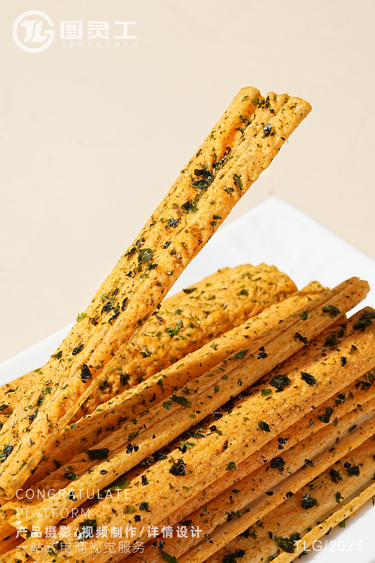 静物摄影丨电商产品拍摄丨美食休闲零食海苔小懒卷辣条（图ZMzkxNjY0MDc2） - 产品摄影 - 站酷设计师设计先生原创素材 - 站酷ZCOOL