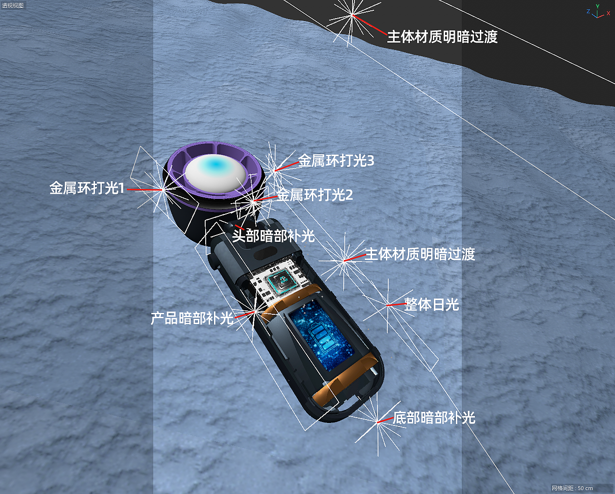 【C4D+KirtaAi】电商渲染|手持风扇雪天场景