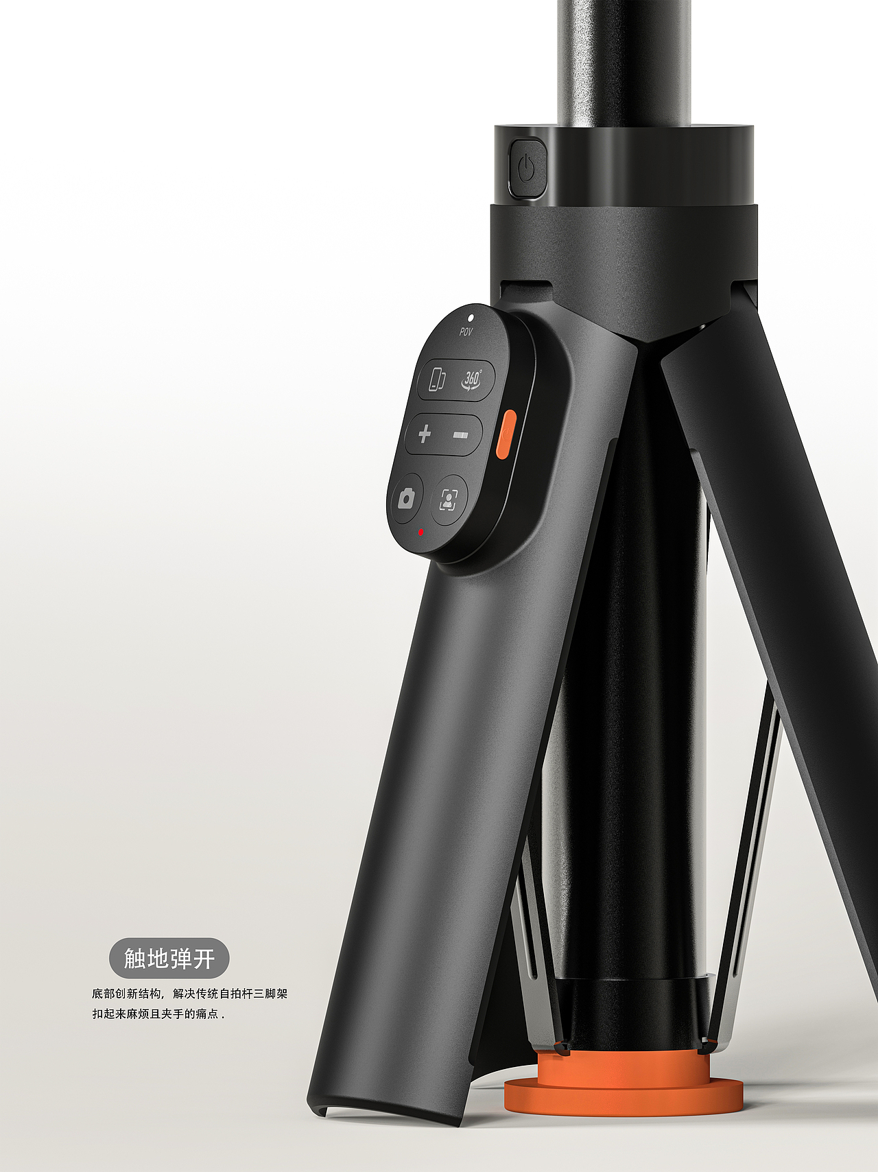 VOYIE智能变焦支架自拍杆