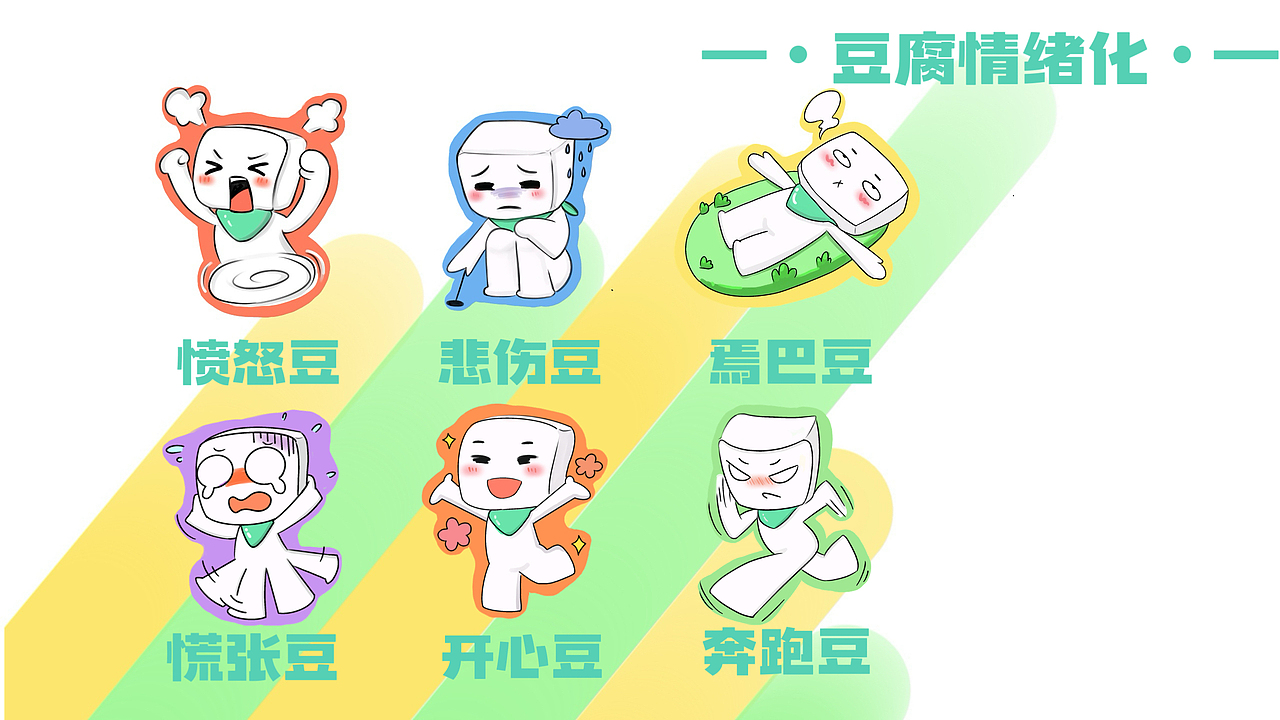 寿县精灵“白小豆“福气临门——千年楚都要出圈