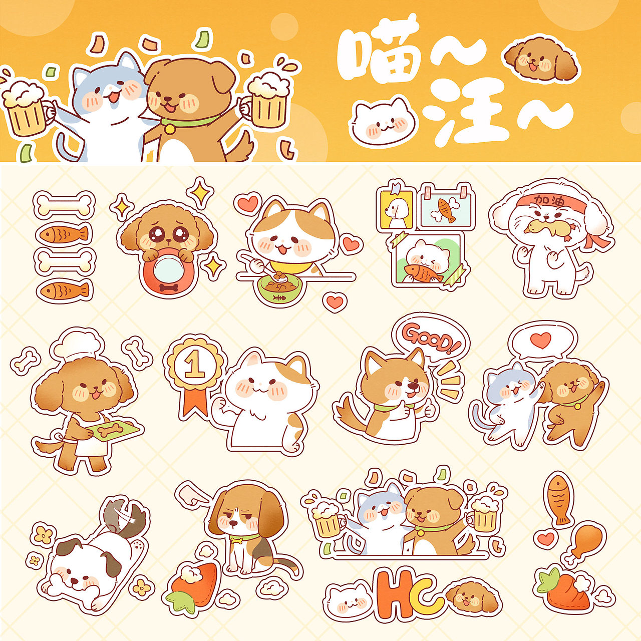 小动物贴纸（图ZMzkxNjY2ODIw） - 创作习作 - 站酷设计师問題變態原创素材 - 站酷ZCOOL