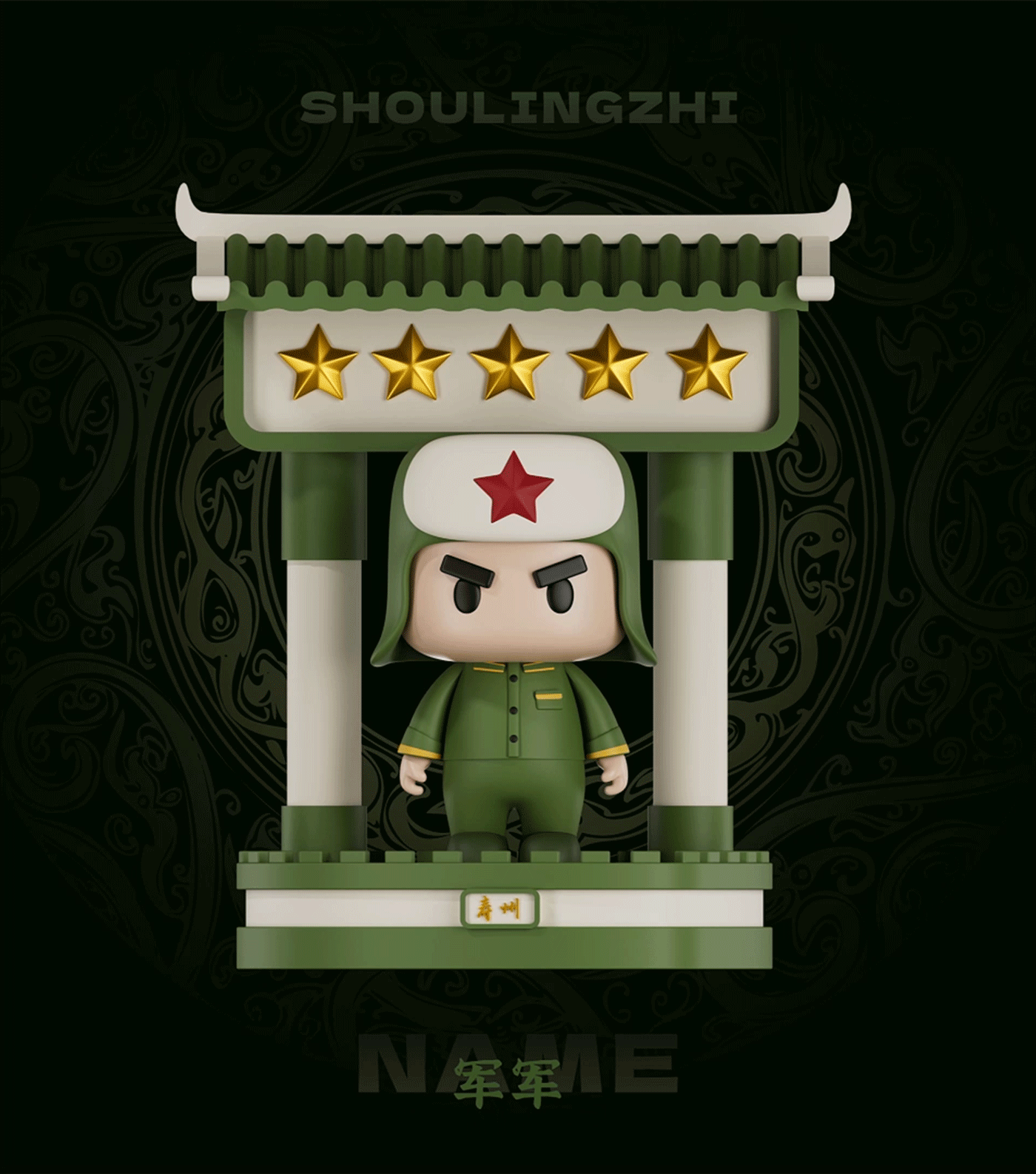 寿灵志(图ZMzkxNjY3MjQw) - 其他平面 - 站酷设计师图鸽什么设计呀原创素材 - 站酷ZCOOL
