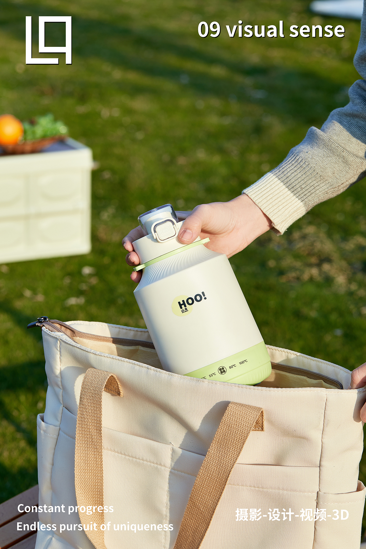 小家电拍摄设计|『山本旅行壶』× 09电商视觉工作