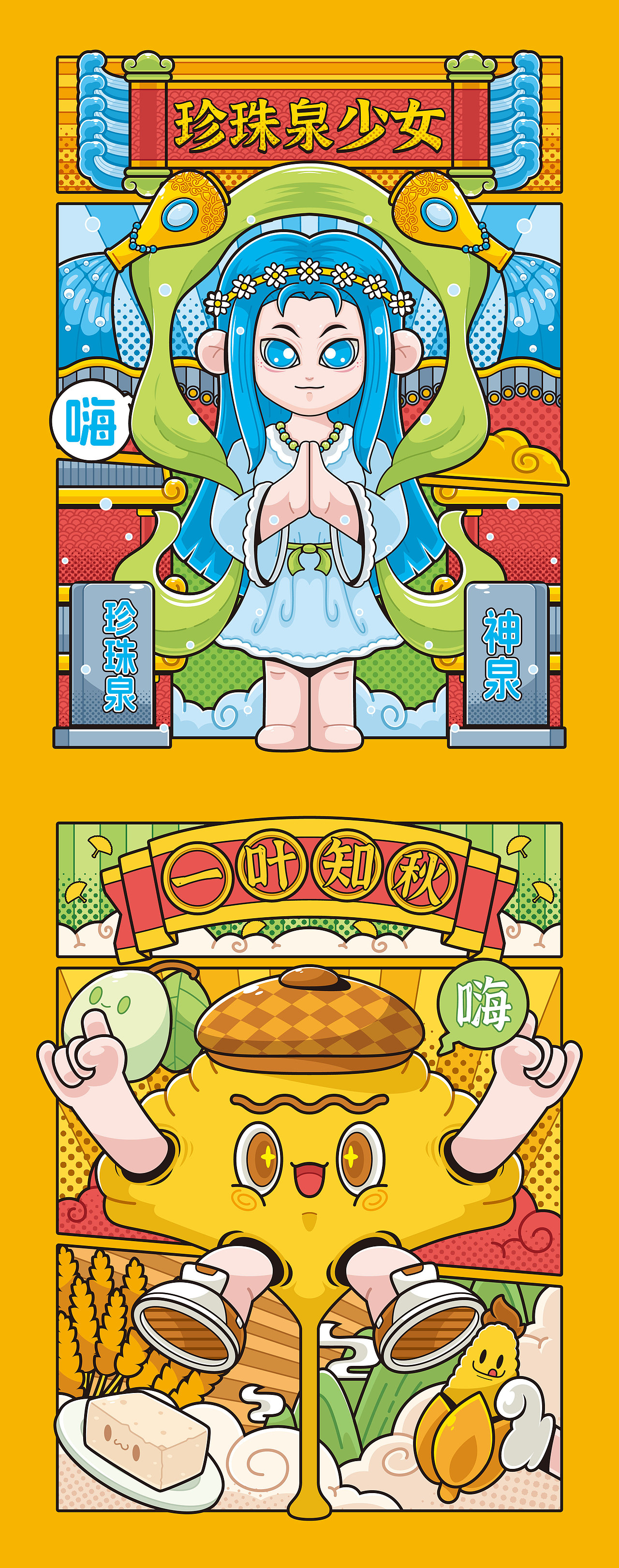 寿州的四则历史插画创意丨矢量插画（图ZMzkxNjcxMzk2） - 其他平面 - 站酷设计师想减肥的胖鼠原创素材 - 站酷ZCOOL