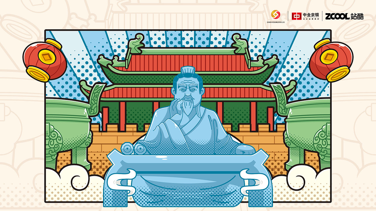 寿州的四则历史插画创意丨矢量插画（图ZMzkxNjcxNDA0） - 其他平面 - 站酷设计师想减肥的胖鼠原创素材 - 站酷ZCOOL