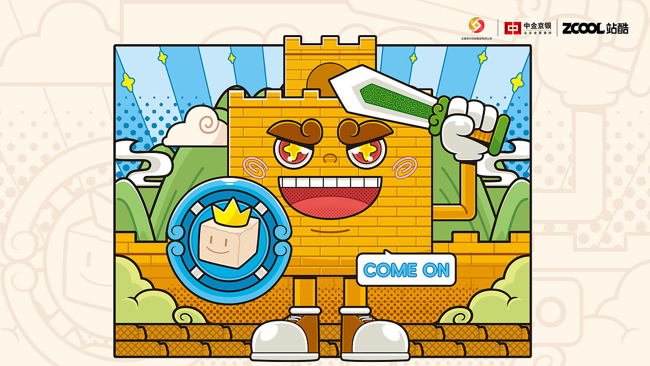 寿州的四则历史插画创意丨矢量插画（图ZMzkxNjcxNDA4） - 其他平面 - 站酷设计师想减肥的胖鼠原创素材 - 站酷ZCOOL