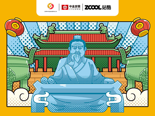寿州的四则历史插画创意丨矢量插画