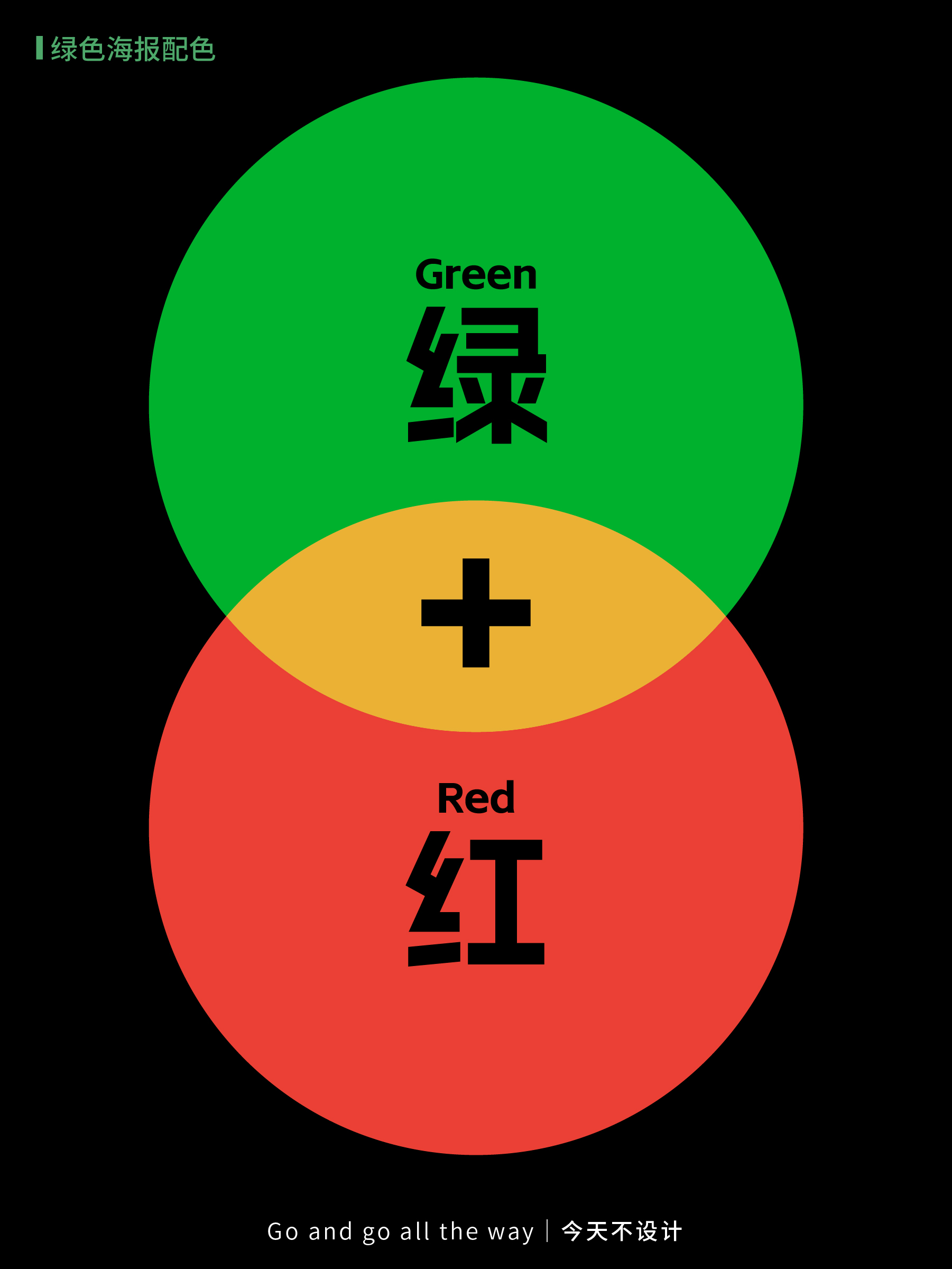 绿色配色公式直接抄（图ZMTUxMTY2Mjg=） - 教程 - 站酷设计师无敌招财大猫咪原创素材 - 站酷ZCOOL