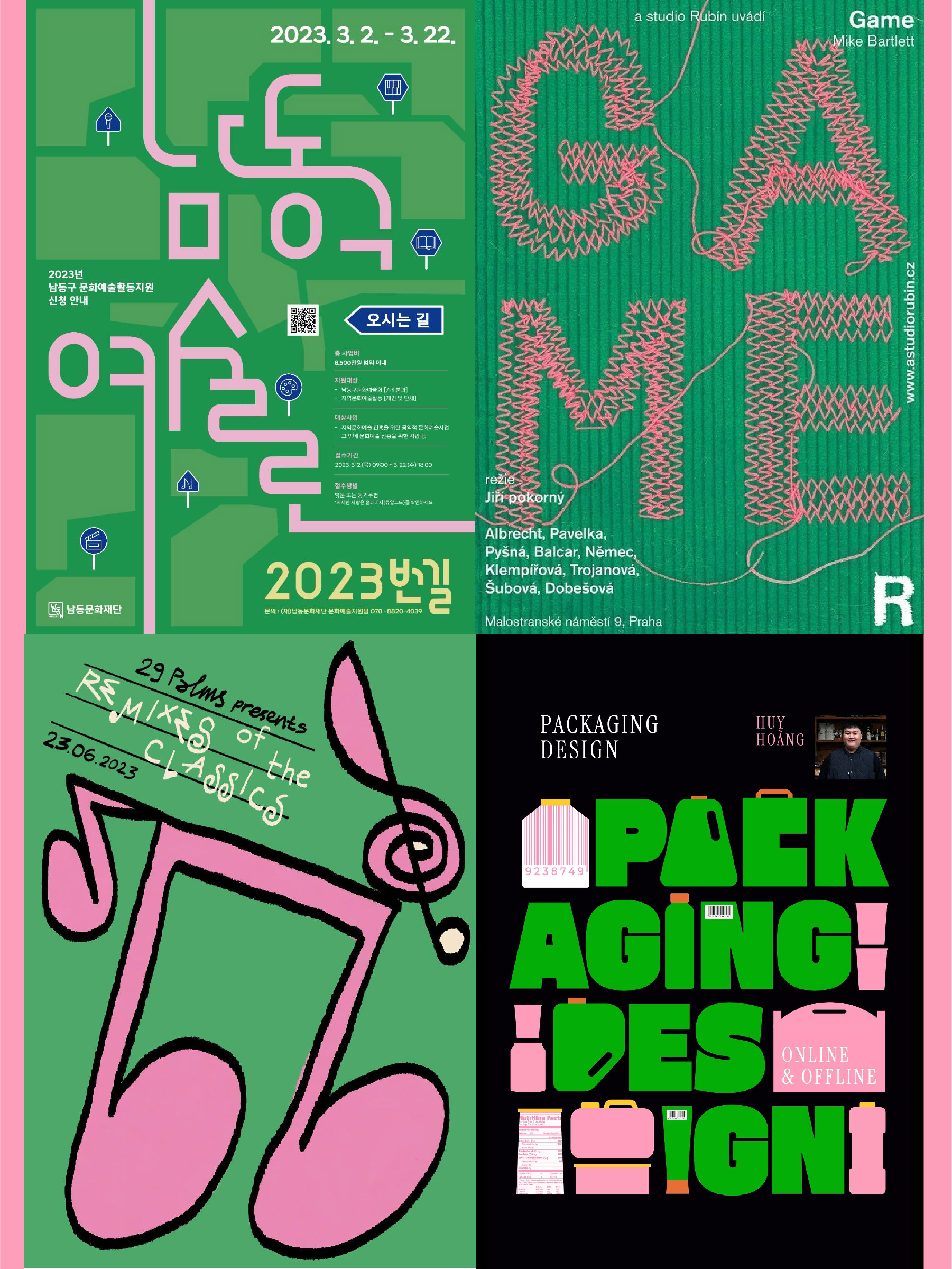 绿色配色公式直接抄（图ZMTUxMTY2MjA=） - 教程 - 站酷设计师无敌招财大猫咪原创素材 - 站酷ZCOOL