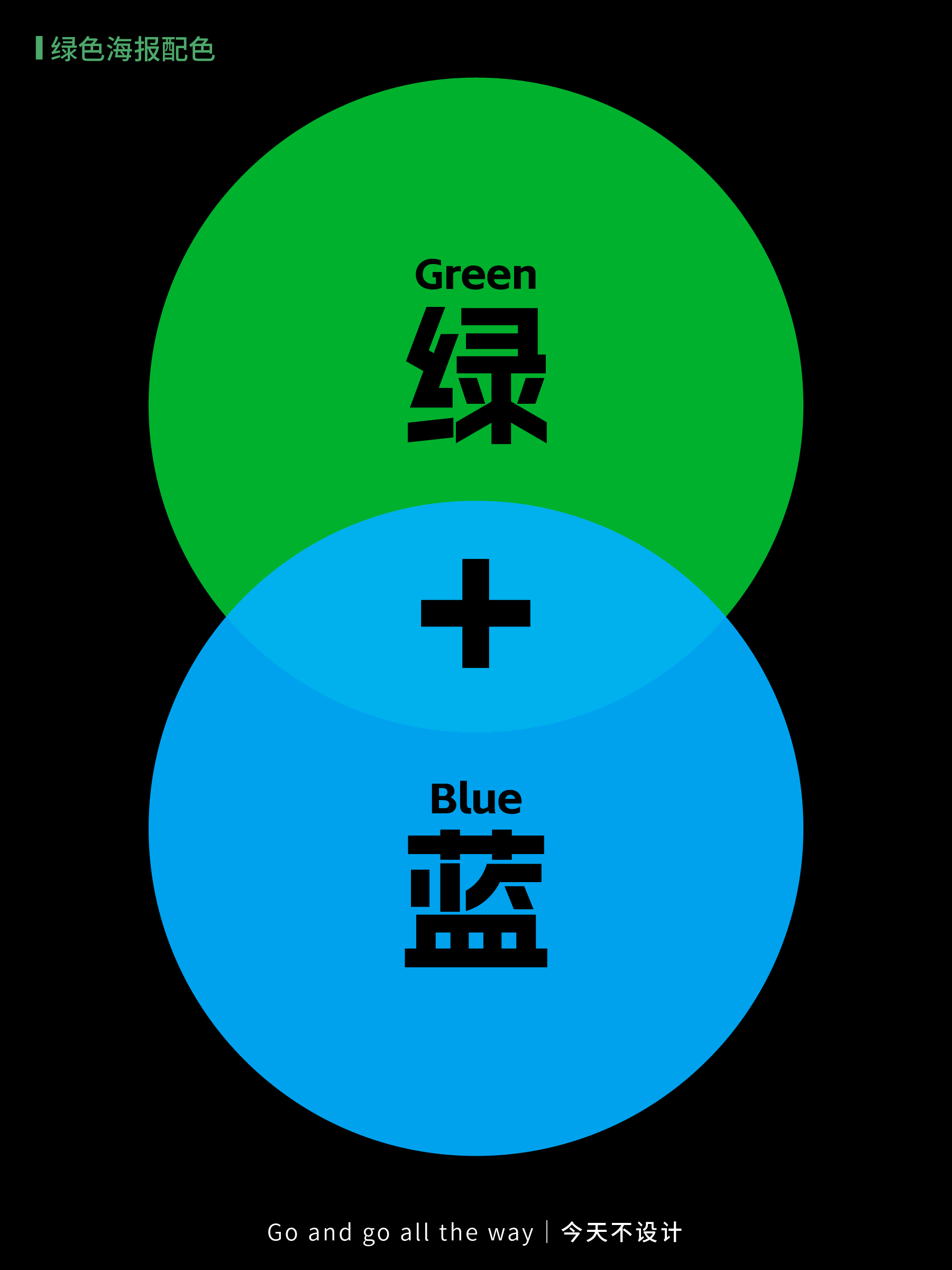 绿色配色公式直接抄（图ZMTUxMTY2MzY=） - 教程 - 站酷设计师无敌招财大猫咪原创素材 - 站酷ZCOOL