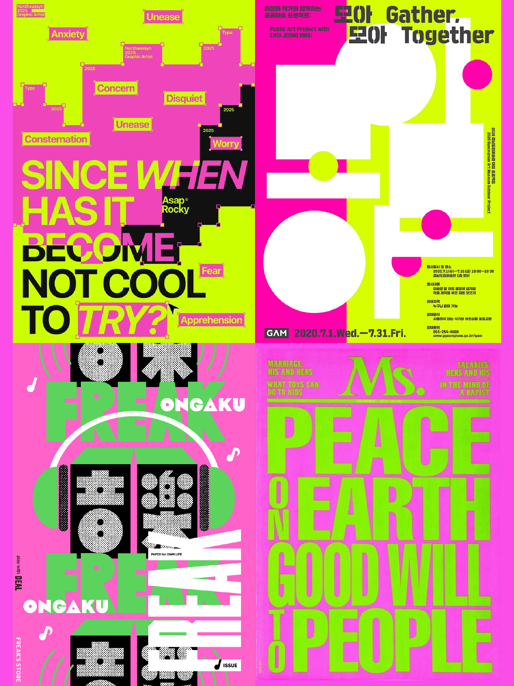 绿色配色公式直接抄（图ZMTUxMTY2MjQ=） - 教程 - 站酷设计师无敌招财大猫咪原创素材 - 站酷ZCOOL